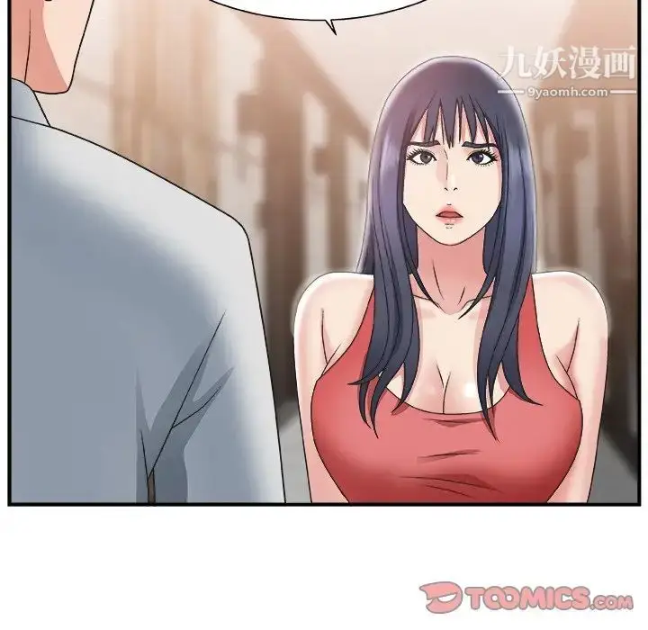 漫画《主播小姐》第15话第68张图