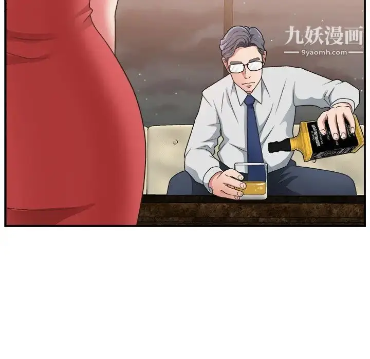 漫画《主播小姐》第15话第77张图