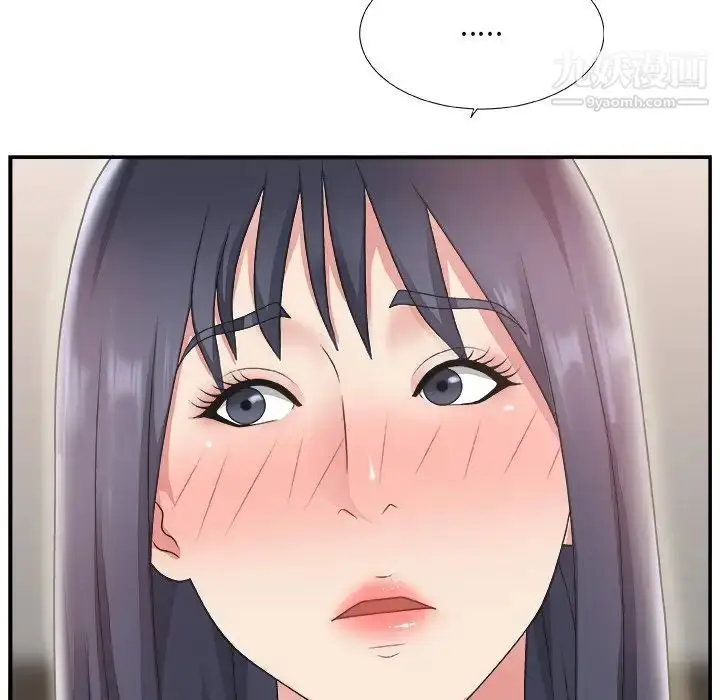 漫画《主播小姐》第15话第82张图