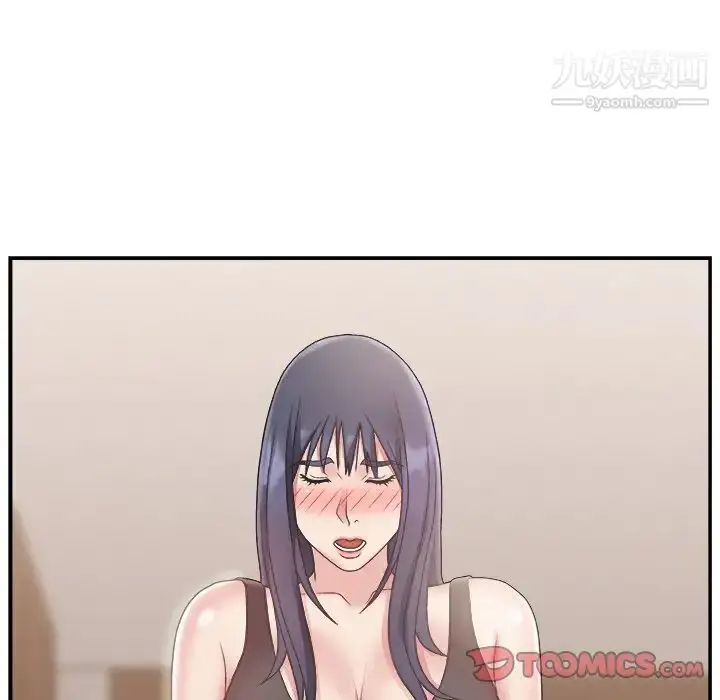 漫画《主播小姐》第15话第92张图