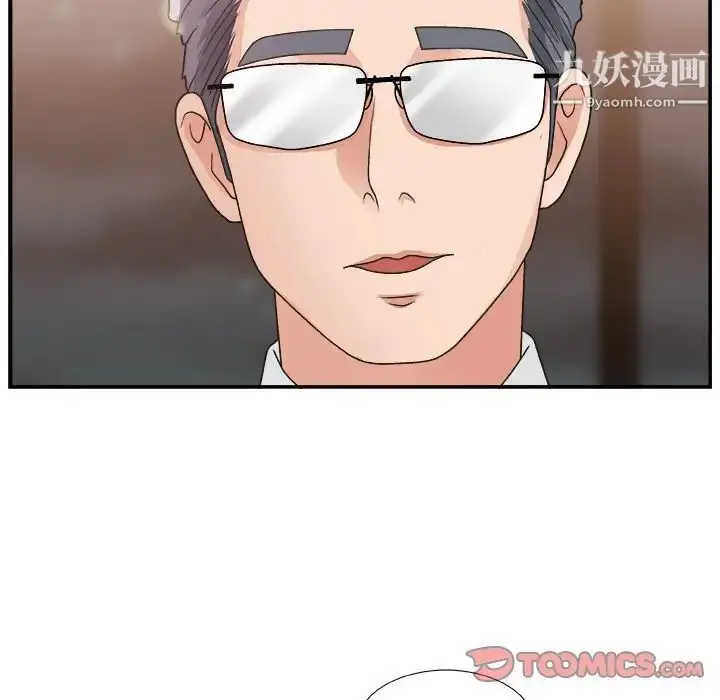 漫画《主播小姐》第15话第98张图