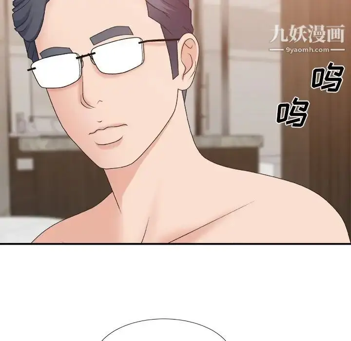 漫画《主播小姐》第41话第100张图
