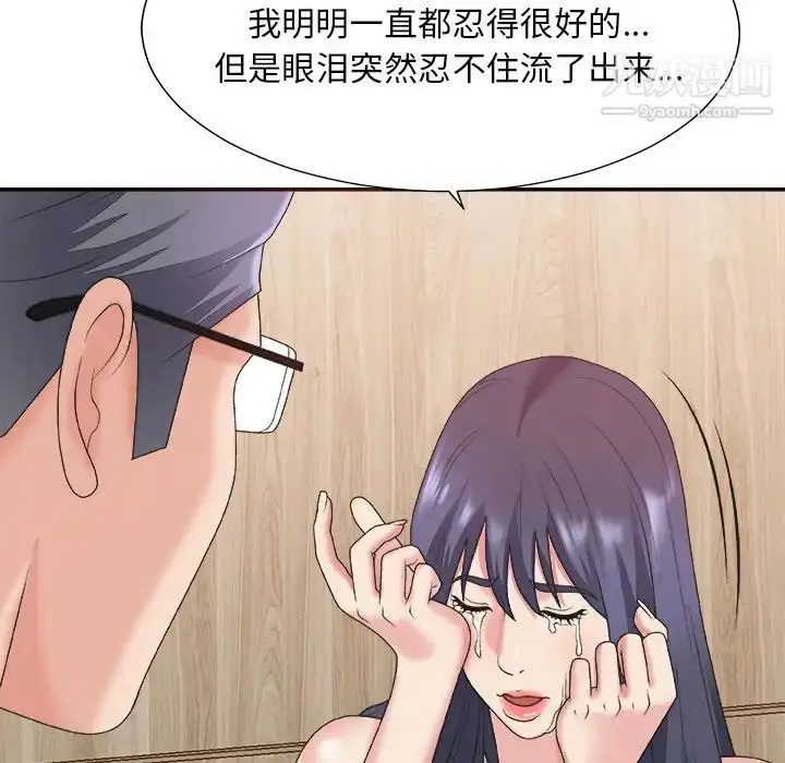 漫画《主播小姐》第41话第103张图