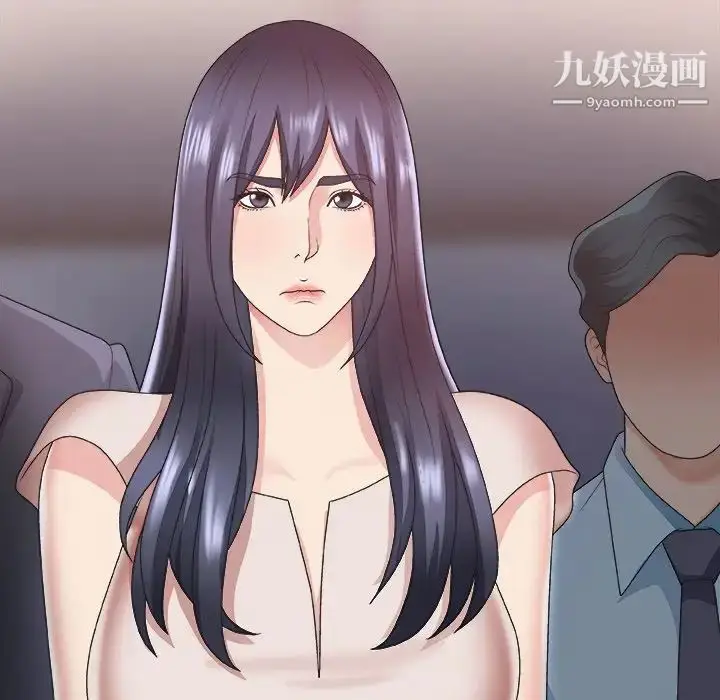 漫画《主播小姐》第41话第11张图
