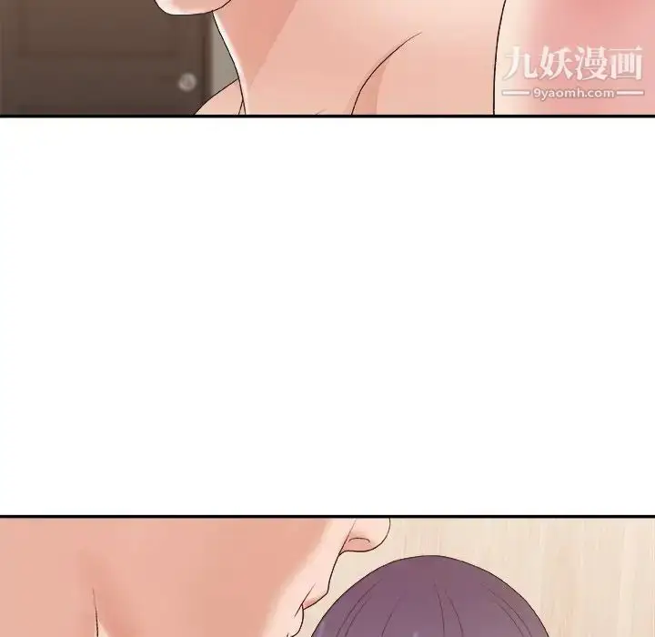 漫画《主播小姐》第41话第113张图