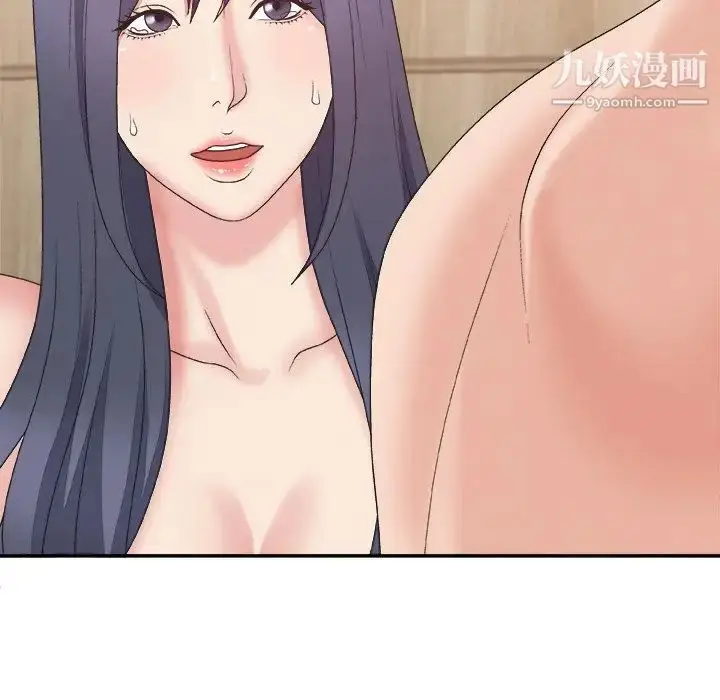 漫画《主播小姐》第41话第116张图
