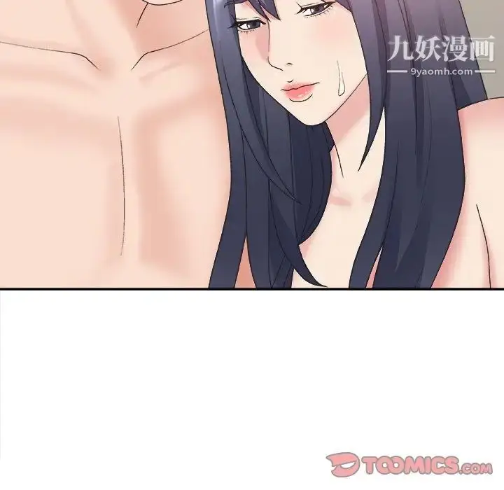 漫画《主播小姐》第41话第120张图