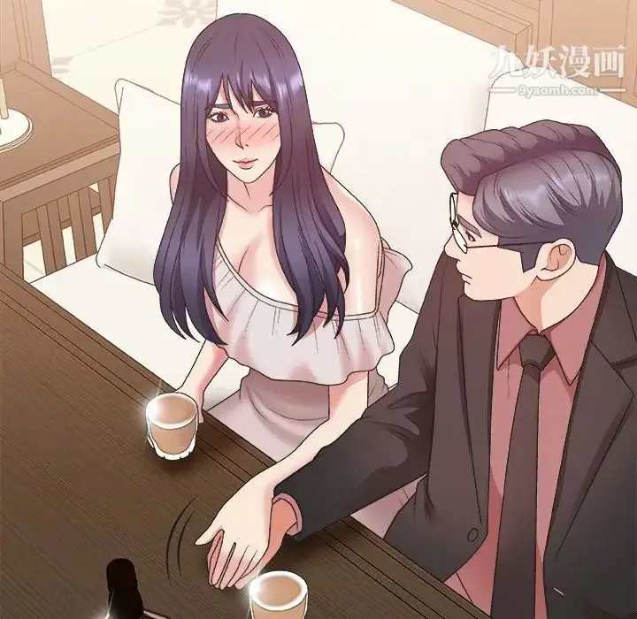 漫画《主播小姐》第41话第20张图