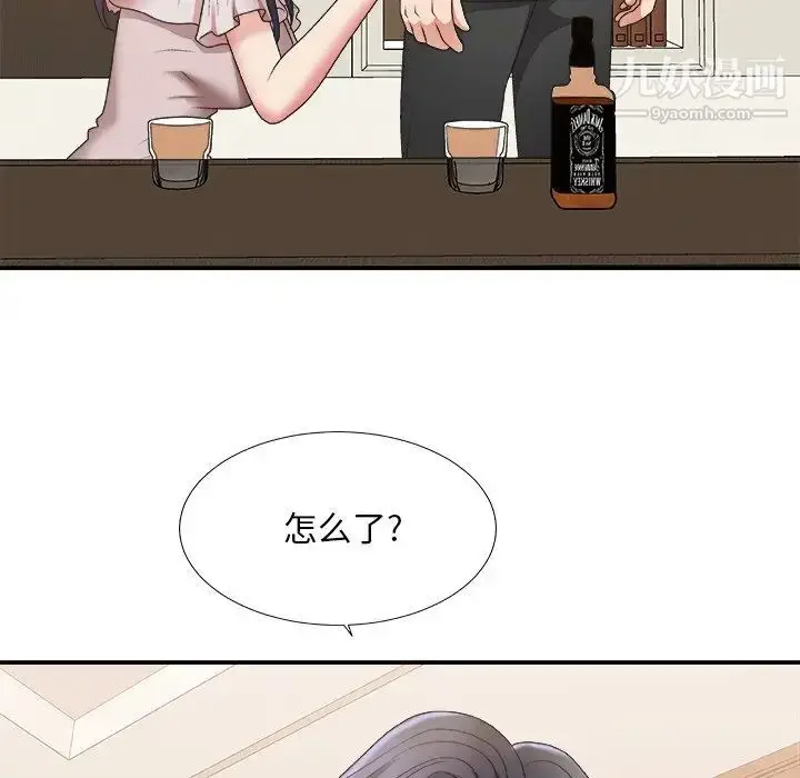 漫画《主播小姐》第41话第26张图