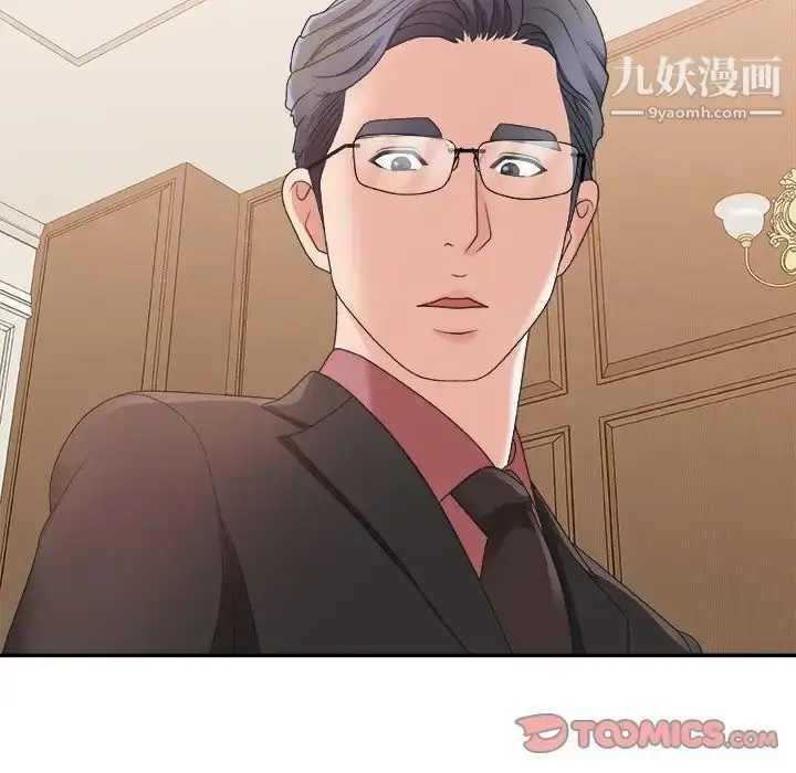 漫画《主播小姐》第41话第27张图