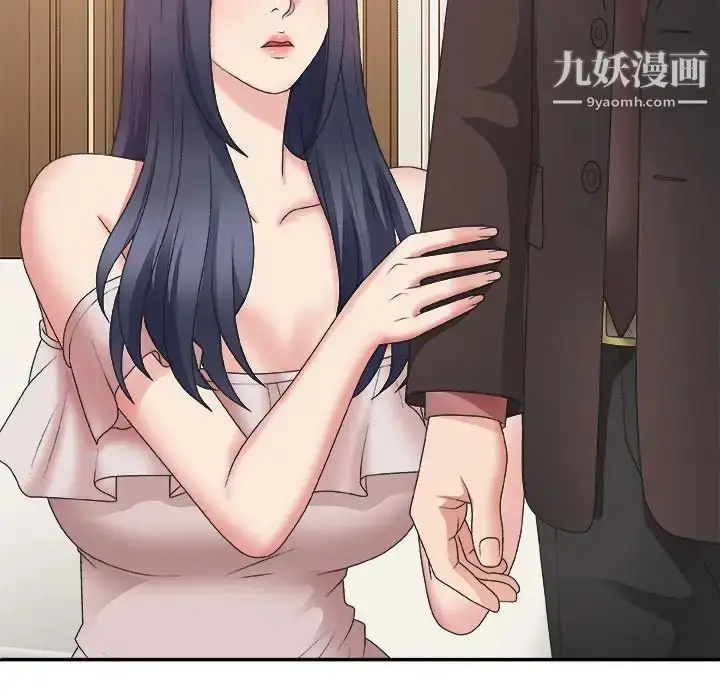 漫画《主播小姐》第41话第29张图