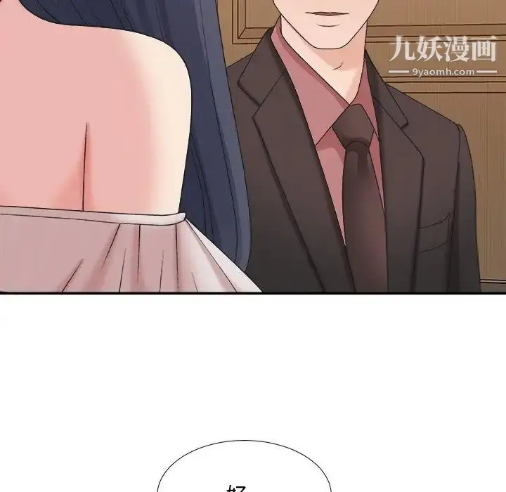 漫画《主播小姐》第41话第40张图