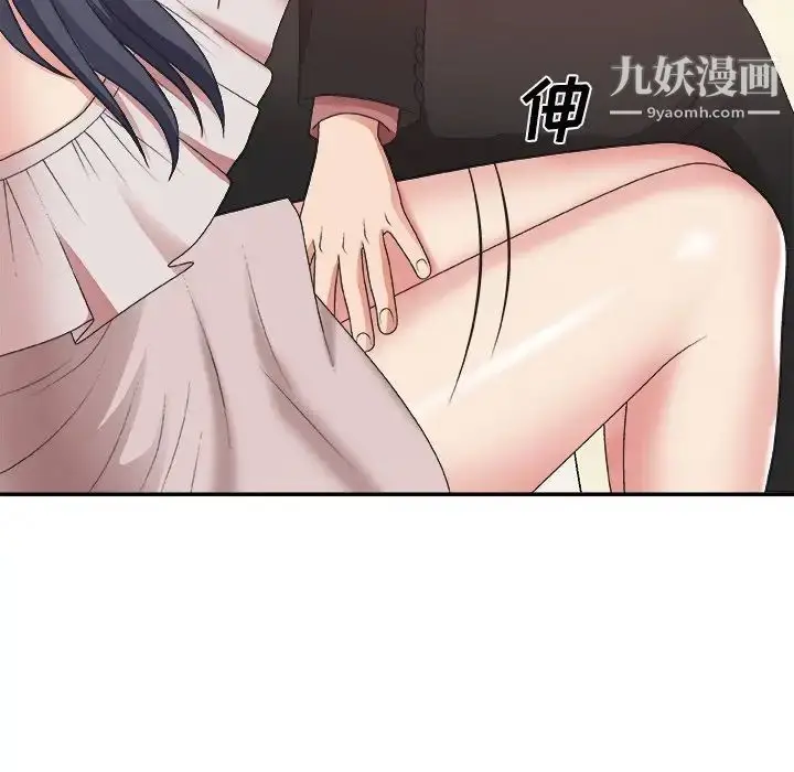 漫画《主播小姐》第41话第47张图