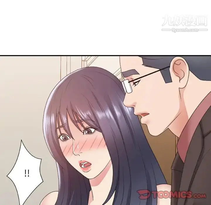 漫画《主播小姐》第41话第48张图