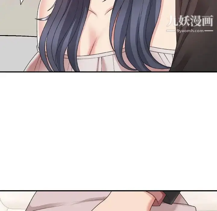 漫画《主播小姐》第41话第49张图