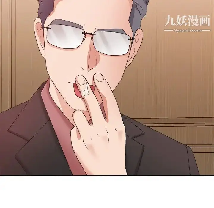 漫画《主播小姐》第41话第61张图