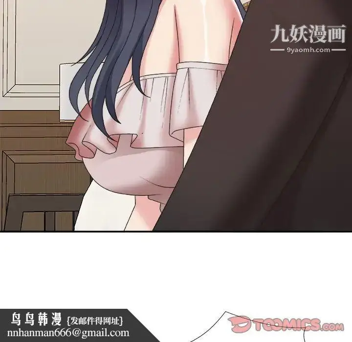 漫画《主播小姐》第41话第63张图