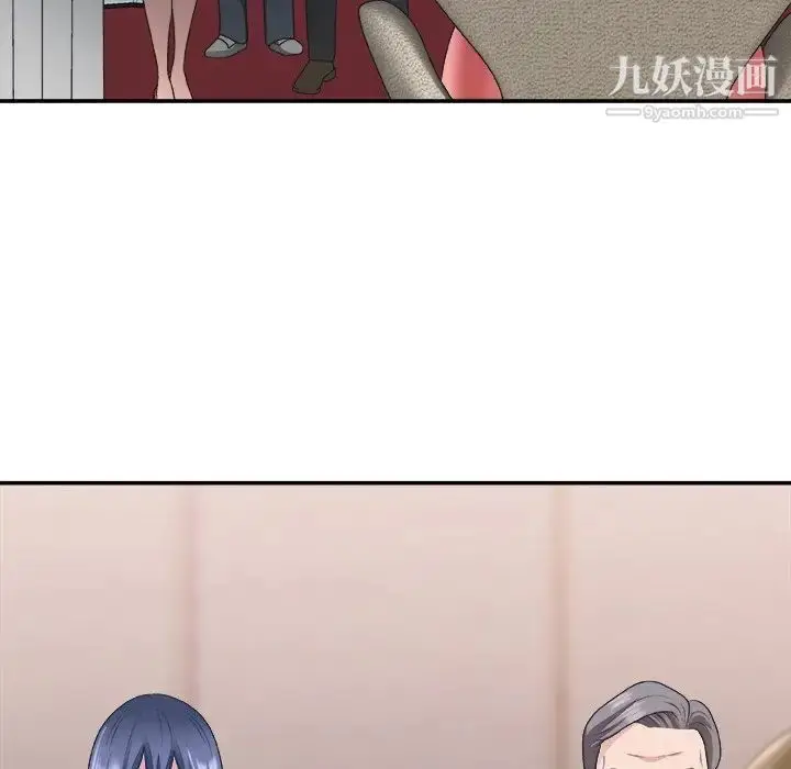 漫画《主播小姐》第41话第7张图