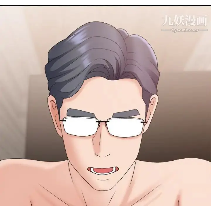 漫画《主播小姐》第41话第77张图