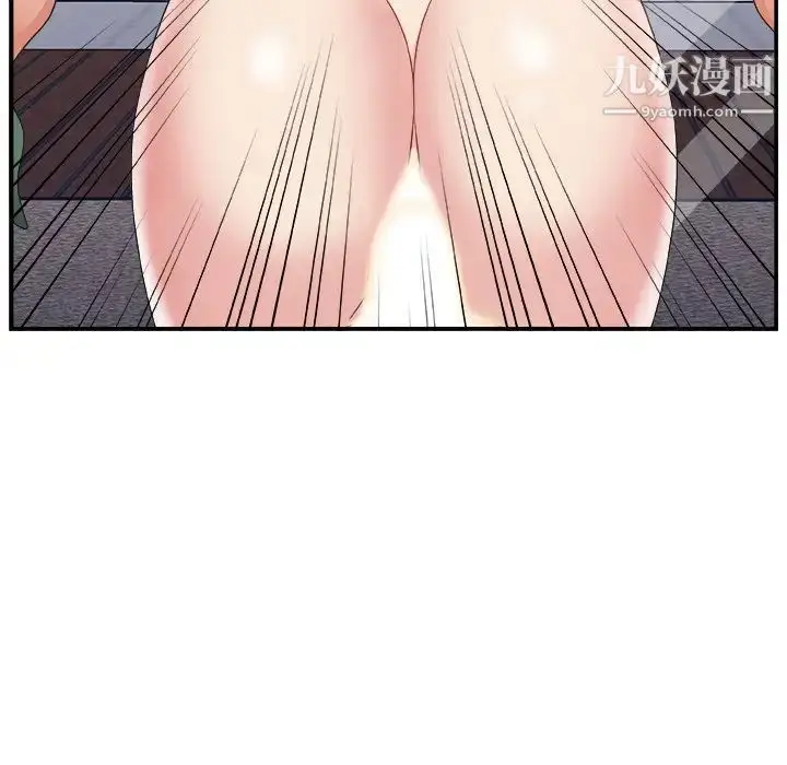 漫画《主播小姐》第10话第103张图