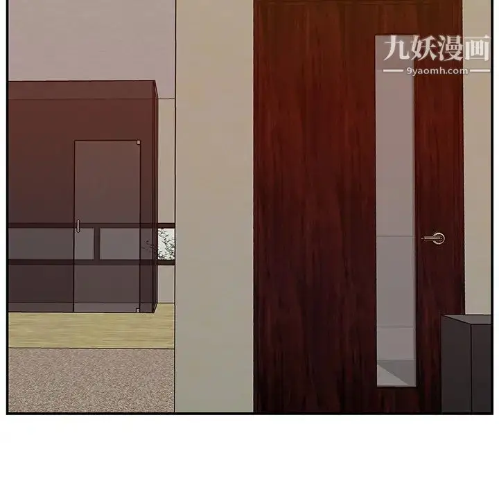 漫画《主播小姐》第10话第121张图