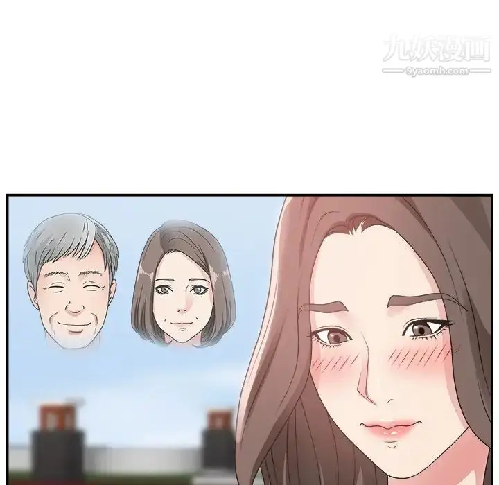 漫画《主播小姐》第10话第19张图