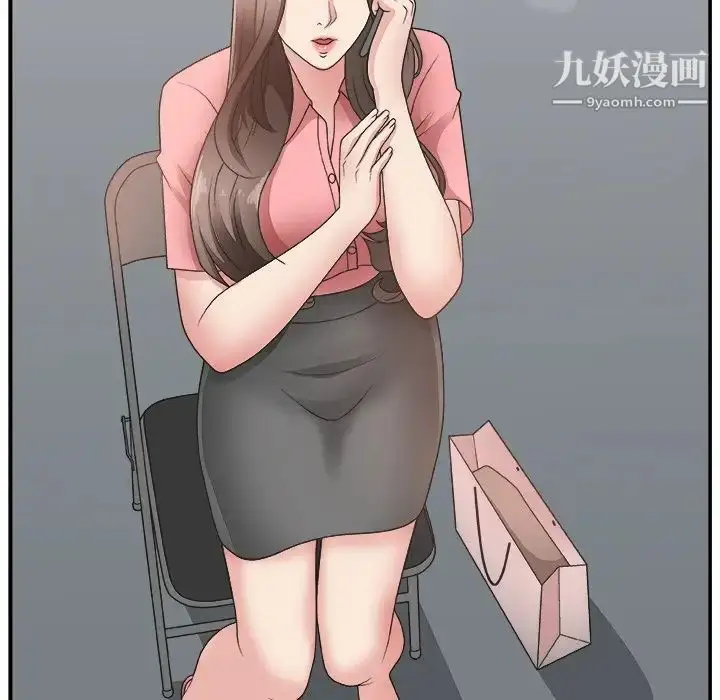漫画《主播小姐》第10话第28张图