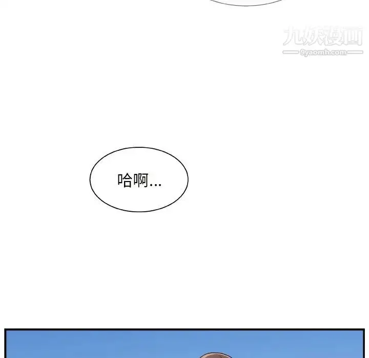 漫画《主播小姐》第10话第31张图