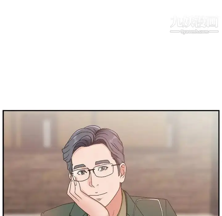漫画《主播小姐》第10话第41张图