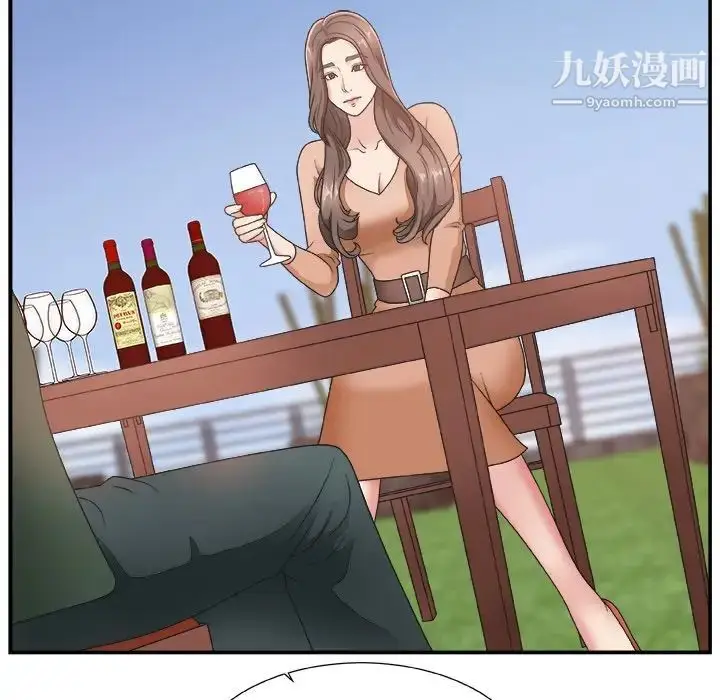 漫画《主播小姐》第10话第46张图