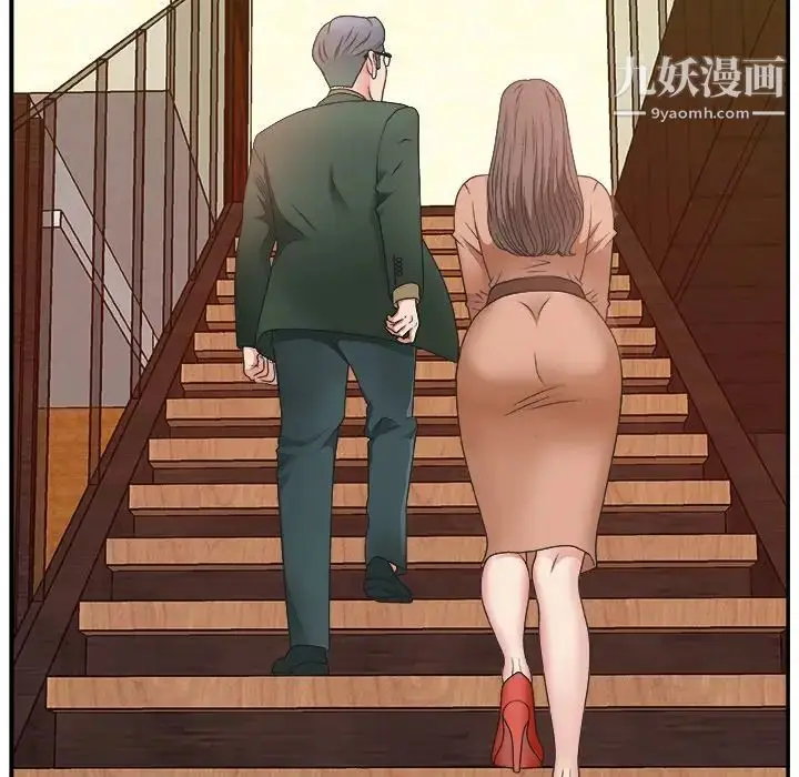 漫画《主播小姐》第10话第49张图