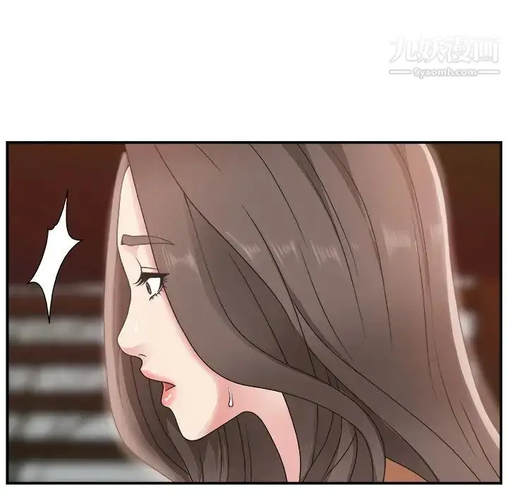 漫画《主播小姐》第10话第52张图