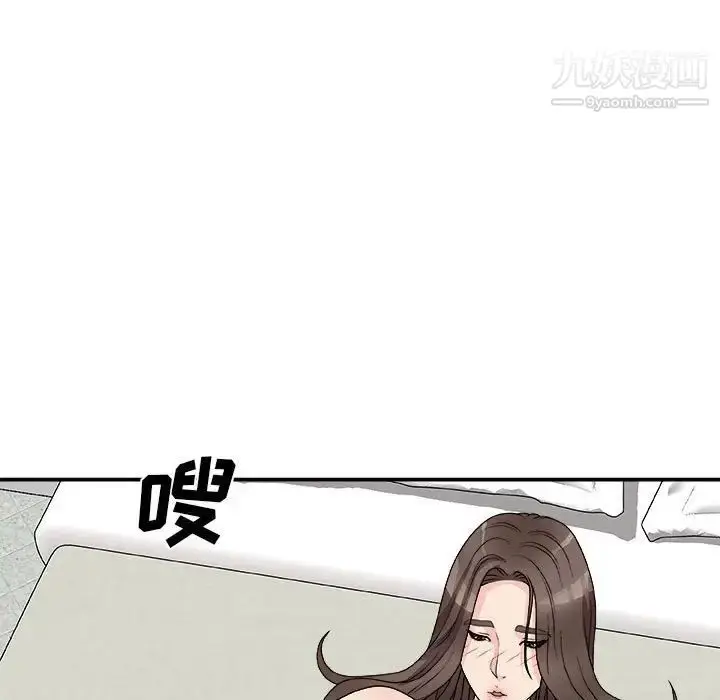 漫画《主播小姐》第65话第108张图