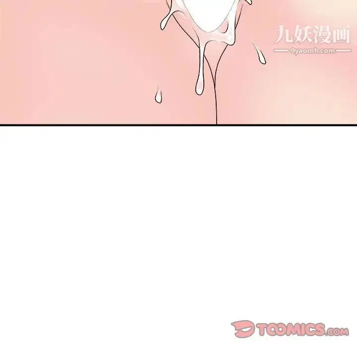 漫画《主播小姐》第65话第117张图