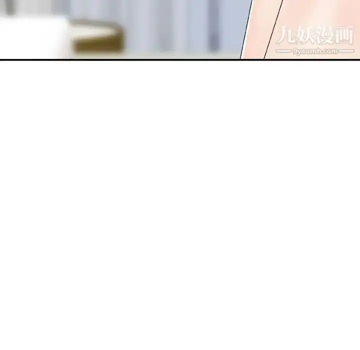 漫画《主播小姐》第65话第131张图