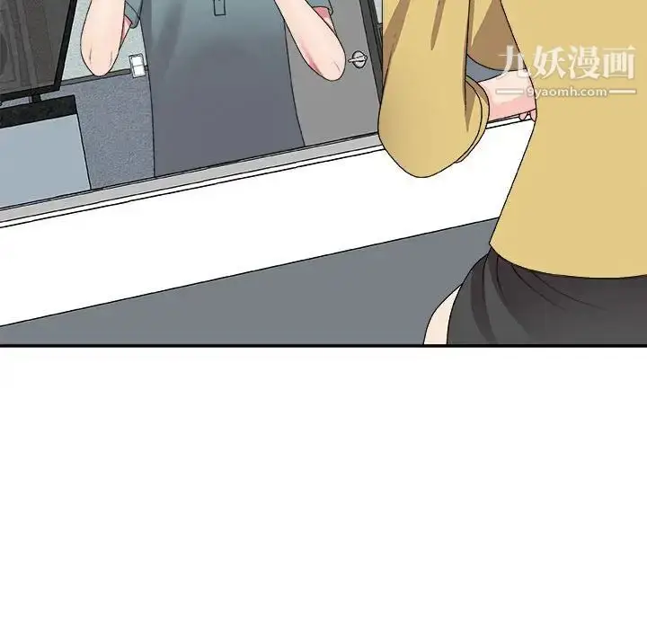 漫画《主播小姐》第65话第14张图