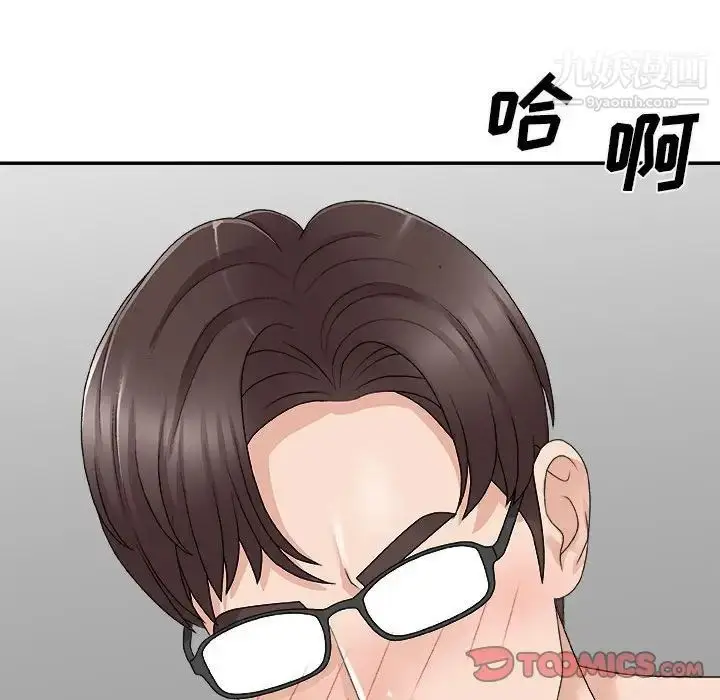 漫画《主播小姐》第65话第147张图