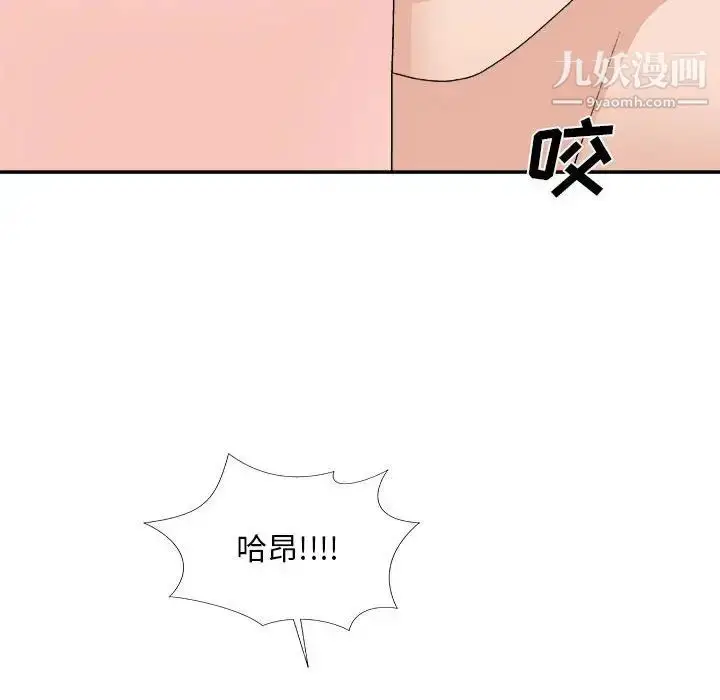 漫画《主播小姐》第65话第155张图