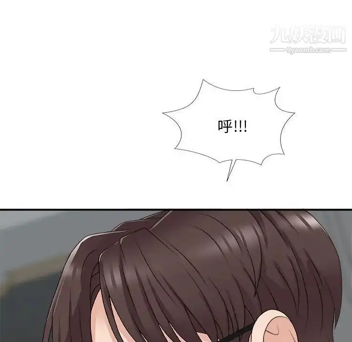 漫画《主播小姐》第65话第158张图