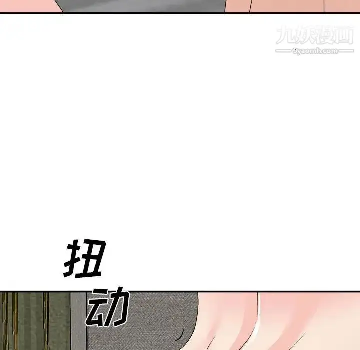 漫画《主播小姐》第65话第160张图