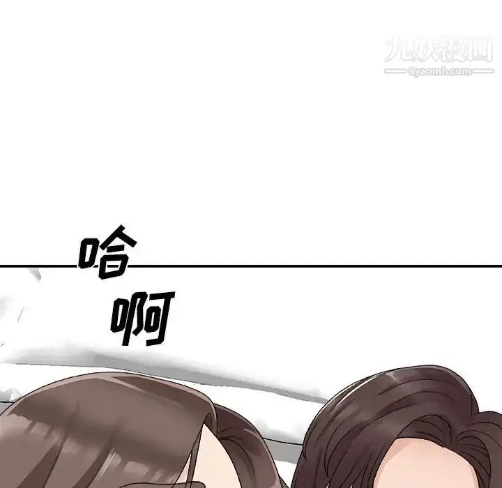 漫画《主播小姐》第65话第167张图