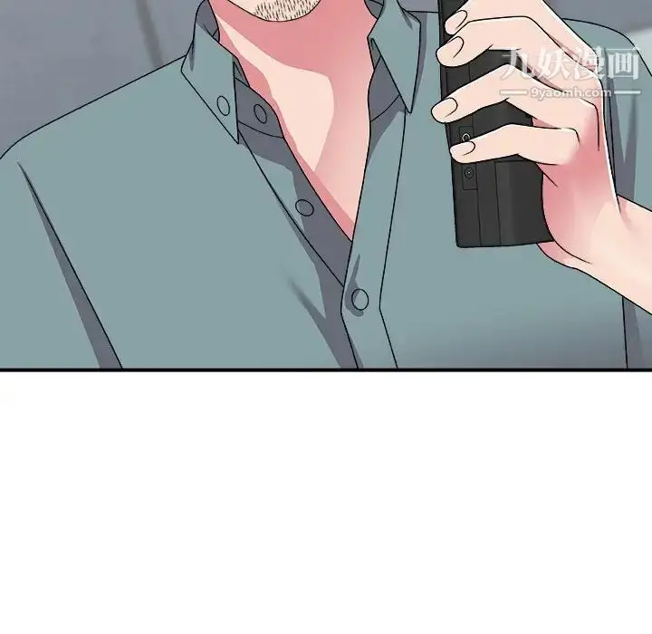 漫画《主播小姐》第65话第26张图