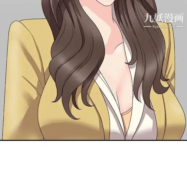 漫画《主播小姐》第65话第32张图
