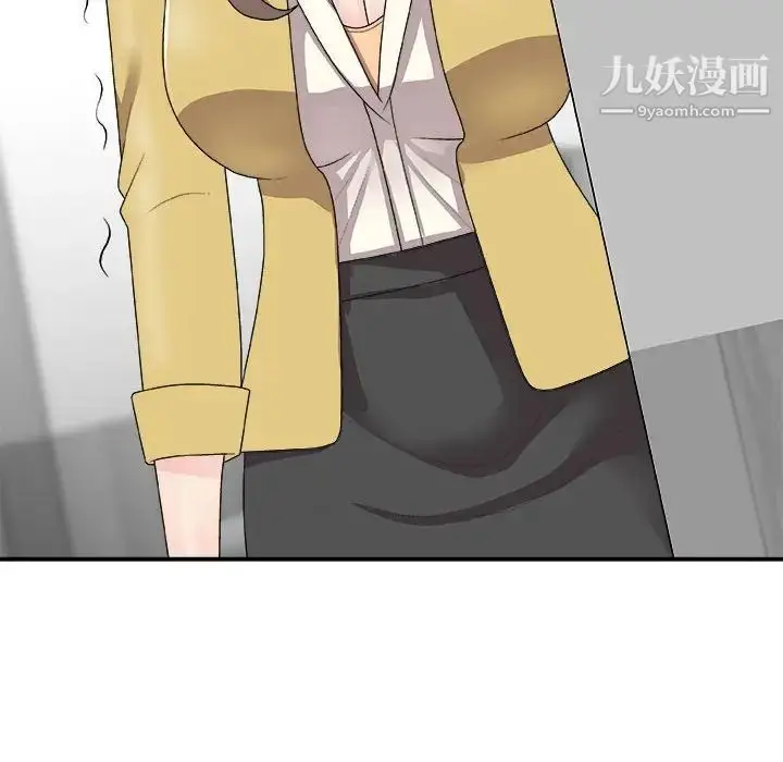 漫画《主播小姐》第65话第41张图