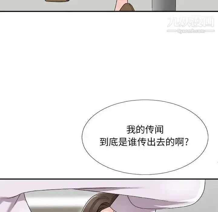 漫画《主播小姐》第65话第47张图