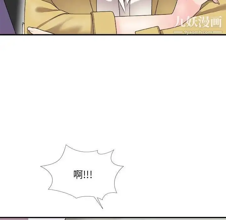 漫画《主播小姐》第65话第49张图