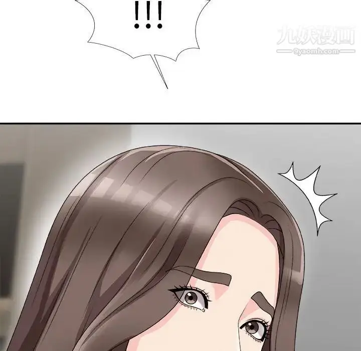 漫画《主播小姐》第65话第59张图