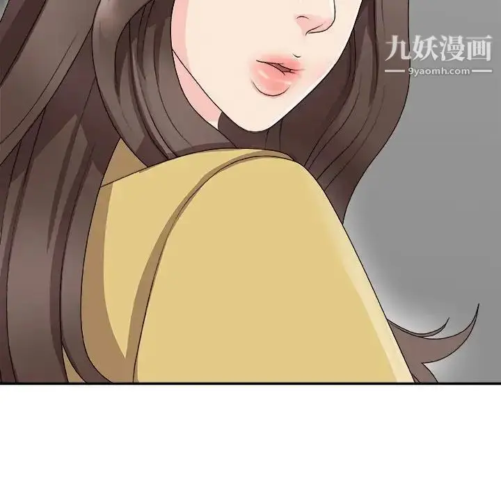 漫画《主播小姐》第65话第60张图