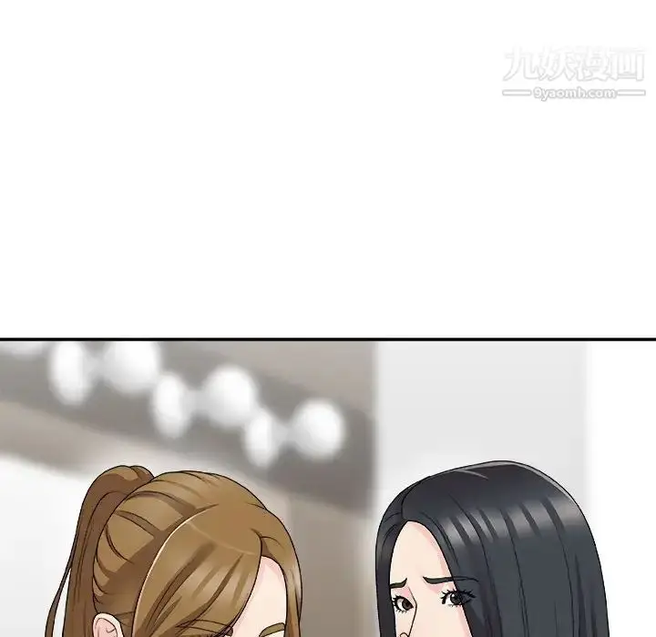漫画《主播小姐》第65话第61张图