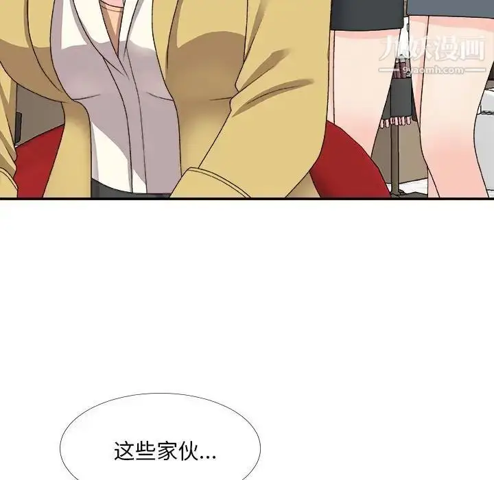 漫画《主播小姐》第65话第65张图